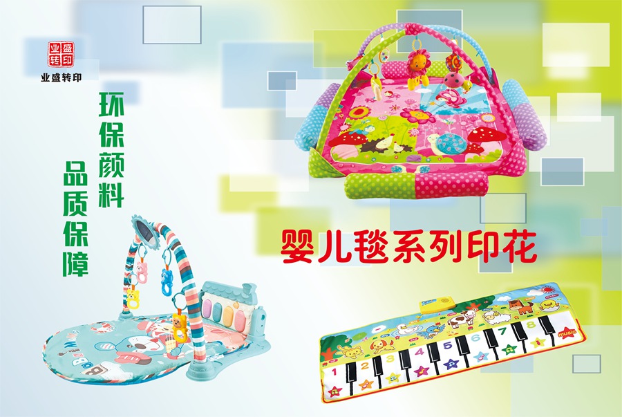 熱轉(zhuǎn)印花饃好不好呢？有哪些特點(diǎn)？