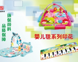 嬰兒毯
